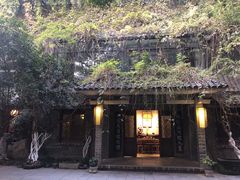 -竹吟山房