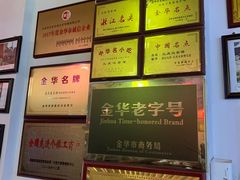 -兰庆鸡蛋馃(人民路店)