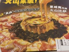 -达美乐比萨(栖霞大道店)