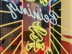 -歌乐人家·辣鸡酒馆(国贸店)