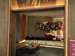 -月龍吟(朝龙汇店)