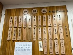 -阿娘面馆