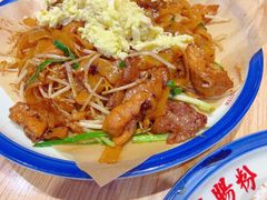 -荔银肠粉·非遗手藝(夫子庙店)