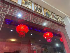 -崔记老东北传奇铁锅炖(横店总店)