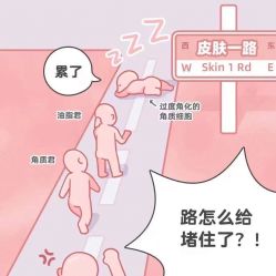 -MLP美丽派·问题肌疗愈中心