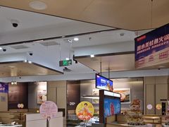 -海底捞火锅(吾悦广场店)