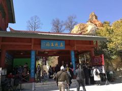 -彩色沙林风景区