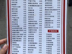 -卢庄(江汉路店)