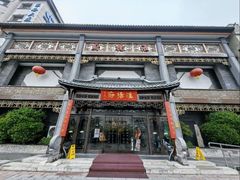 -淮扬府(安定门店)