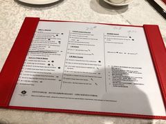 -红棉中餐厅·广州海航威斯汀酒店