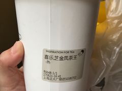 -喜茶(上海正大广场店)