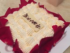 -21cake廿一客蛋糕