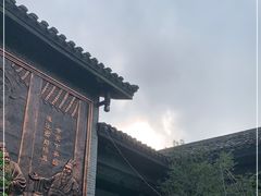 -关山古镇