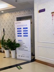 -武汉五洲整形外科医院