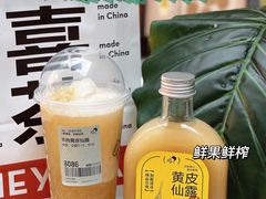 -喜茶(广州北京路惠福东店)