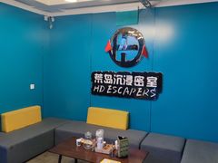 -荒岛实景沉浸密室(江汉路1店)
