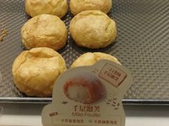 -西树泡芙(湖滨银泰in77B区店)