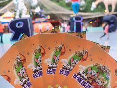 -广州长隆国际大马戏