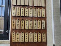 -万寿斋(山阴路店)