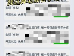 -张一元(世纪金源购物中心东区店)