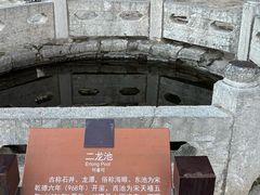 -青州市云门山风景区