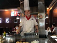 -利昂法式铁板主题餐厅(新奥购物中心店)