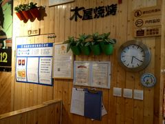 -木屋烧烤(西南角店)