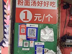 -老南昌白糖糕(大士院店)