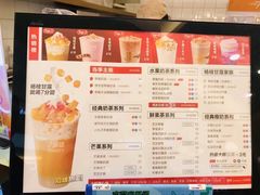 -7分甜(钟楼龙湖店)