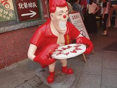 -长沙文和友(海信广场店)