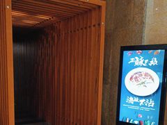 -粤尚腾香居中餐厅(首都机场希尔顿店)