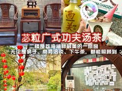 -珍珍小食店(西华路店)