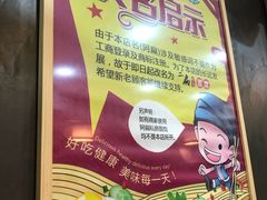 -二扁私房面馆(崂山路店)