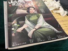 -CLUE演绎实景剧本杀(江南西店)