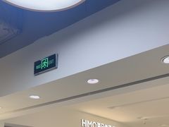 -海马体照相馆(北京apm店)