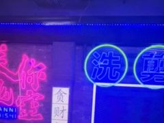 -关你鬼室大型密室逃脱(佛山创意园店)