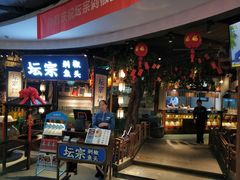 -坛宗剁椒鱼头(河西王府井店)