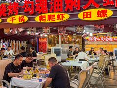 -友记功夫香·人民川菜(红牌楼店)