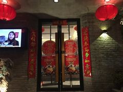 门面-蓉客成都火锅·招牌麻辣牛杂·特色香辣蹄花(凌水店)