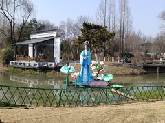 -武汉园博园(武汉自然博物馆)