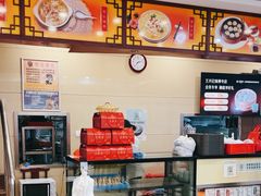 -王興記(南禅寺店)