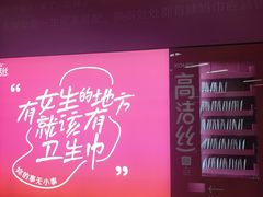 -公园前(地铁站)