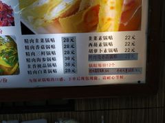 -宋记便宜坊(二七店)