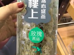 -楼上(尖沙咀店)