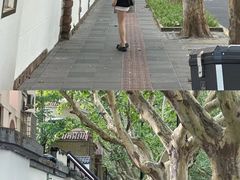 -一尺花园(安和花园店)