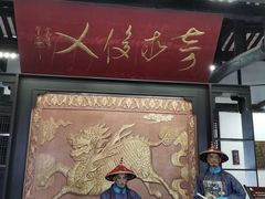-清代四川贡院