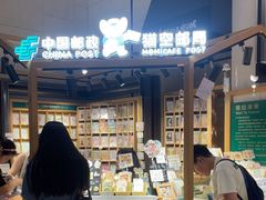 -猫的天空之城概念书店(苏州诚品店)
