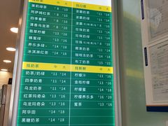 -1点点(798艺术区店)
