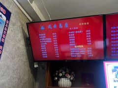 -风云面馆(珠海路店)