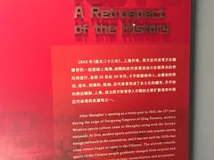 -上海体育博物馆
